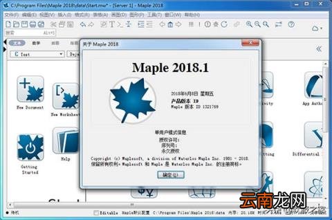 快速数字数的软件 扫描文字字数的app