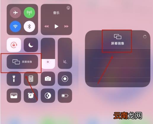 电脑投屏软件哪个好 不用付费的投屏软件推荐