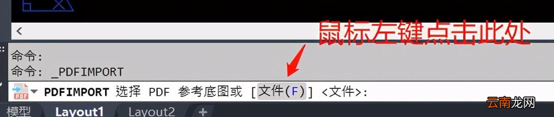 dwg格式手机怎么打开 dwg手机快速看图软件大全
