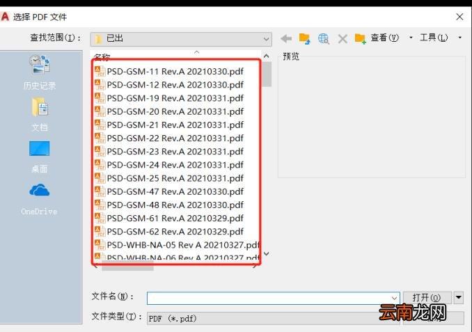 dwg格式手机怎么打开 dwg手机快速看图软件大全