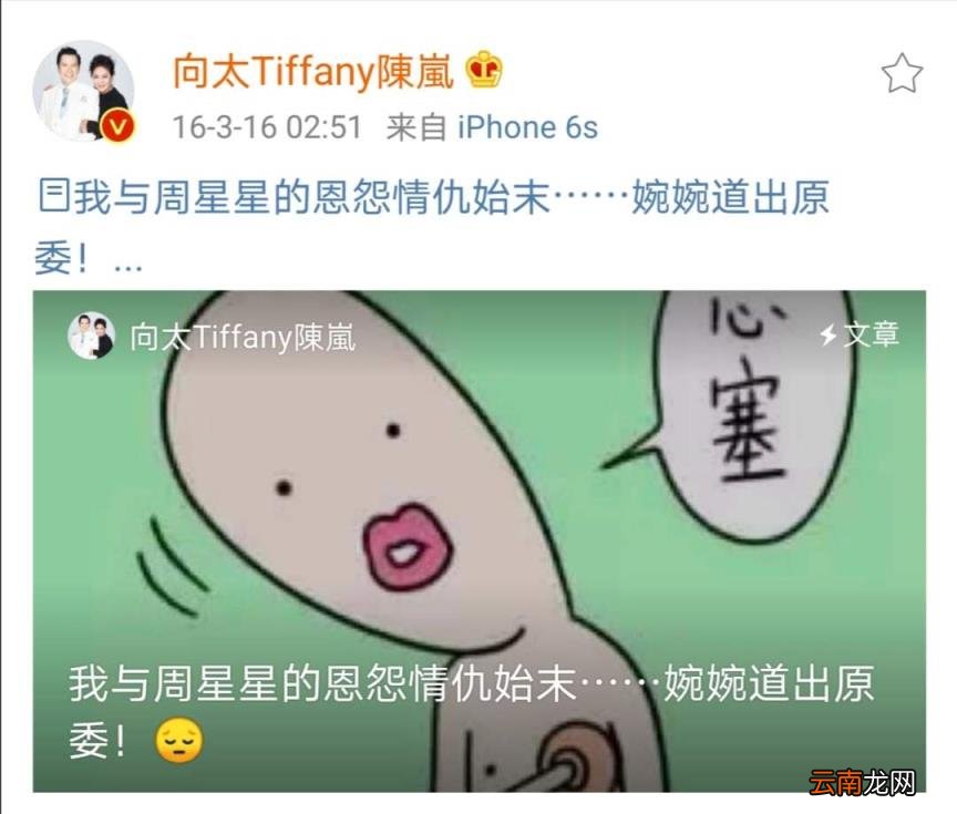 周星驰为什么不结婚 周星驰朱茵为什么分手
