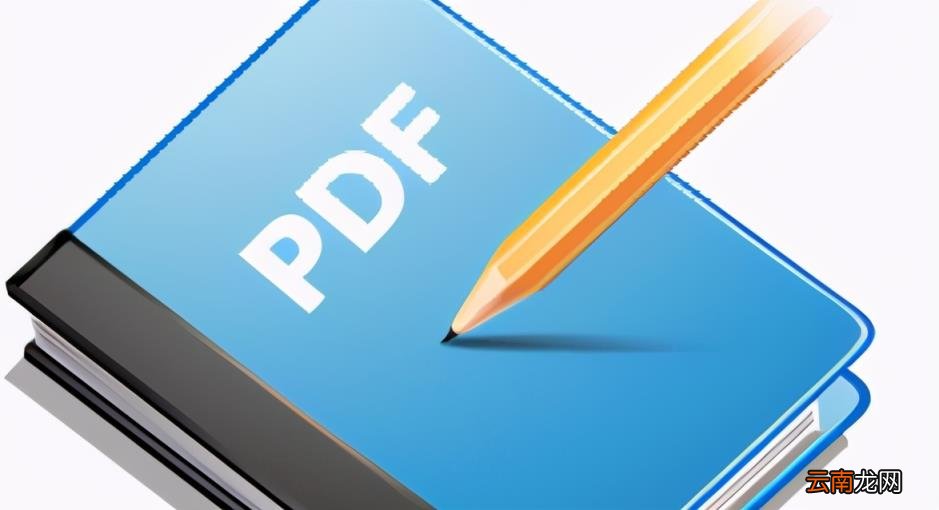 免费合并pdf编辑软件 pdf文件编辑器使用方法