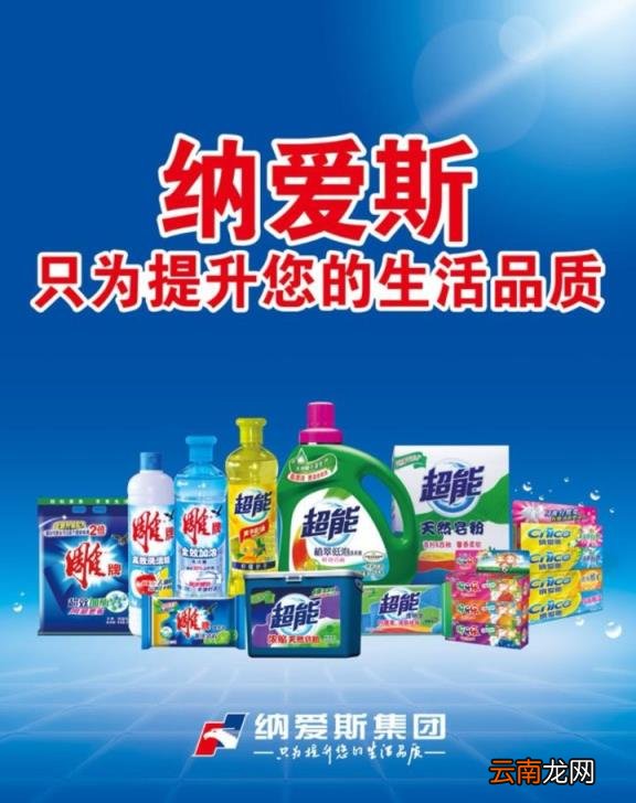 中国洗护品牌有哪些 国产日化品牌有哪些