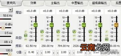ktv点歌程序是如何设计的 安卓盒子ktv点歌系统操作