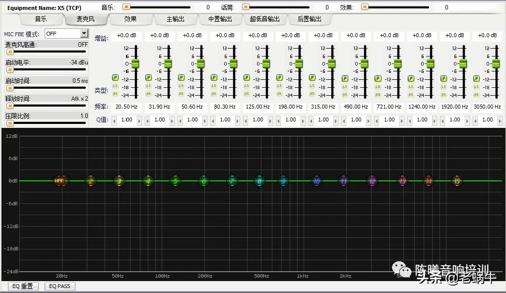 ktv点歌程序是如何设计的 安卓盒子ktv点歌系统操作