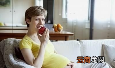 孕期吃苹果好处多多