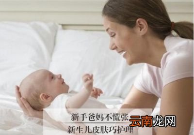 新生儿身上有褪皮怎么回事