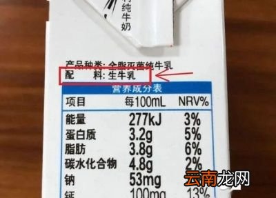 喝牛奶应该喝多少呢
