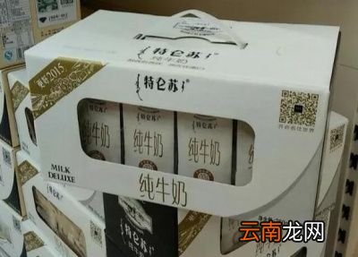 这是什么家庭啊能够直接把牛奶当水喝