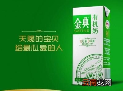 如果把牛奶当水喝一天要喝多少奶