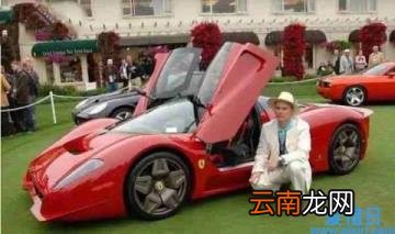 最贵法拉利跑车价格 法拉利跑车价格