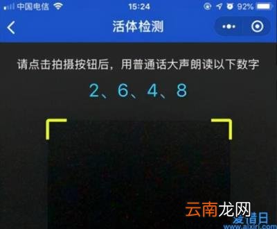 icp备案申请流程 icp备案怎么办理