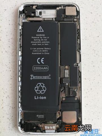 iphone7换电池教程图解 苹果7换电池教程