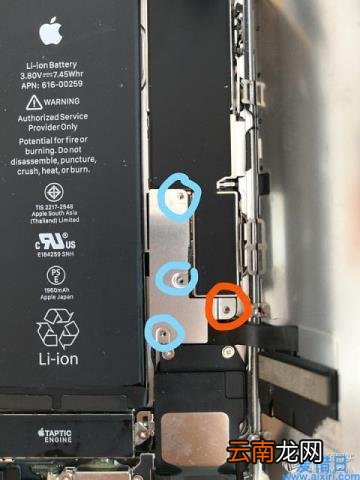 iphone7换电池教程图解 苹果7换电池教程