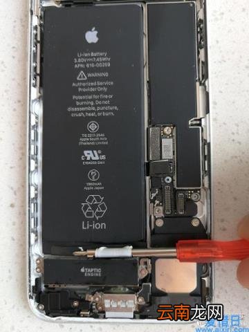 iphone7换电池教程图解 苹果7换电池教程