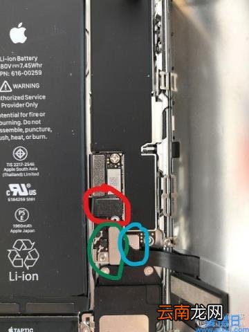 iphone7换电池教程图解 苹果7换电池教程