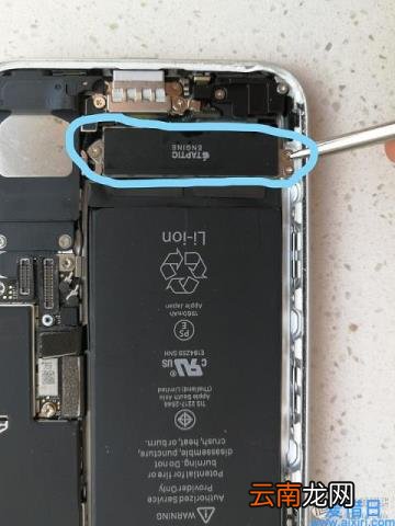 iphone7换电池教程图解 苹果7换电池教程