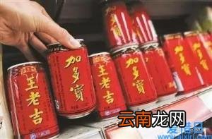 王老吉与加多宝之争案例分析 王老吉和加多宝哪个正宗