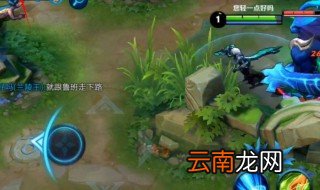 王者荣耀打野怎么带节奏 这几点必须掌握
