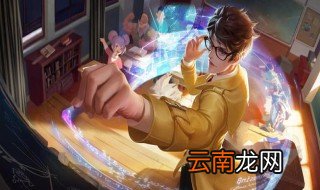 法师铭文怎么搭配最强 进来看看