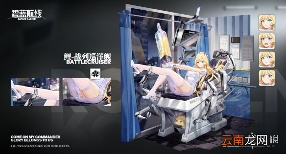 碧蓝航线鲤校园换装介绍 碧蓝航线金刚微风的上学路