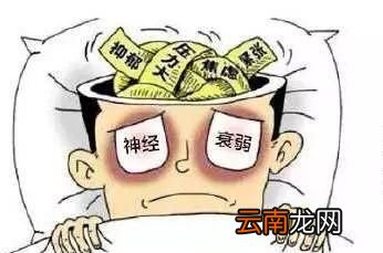 为什么会出现入睡难和容易醒的问题呢