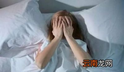 失眠到底是因为哪里出了问题