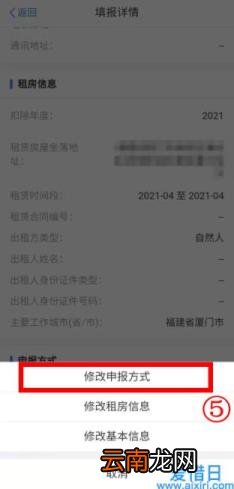 网上申请一般纳税人流程 一般纳税人怎么查询