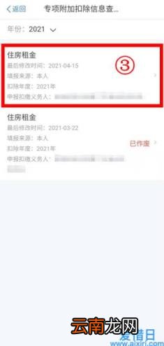 网上申请一般纳税人流程 一般纳税人怎么查询
