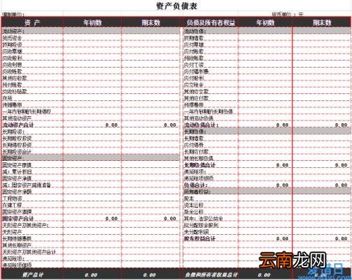 网上申请一般纳税人流程 一般纳税人怎么查询