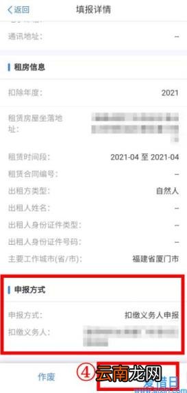 网上申请一般纳税人流程 一般纳税人怎么查询