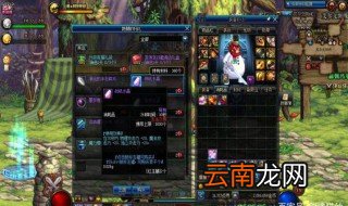 dnf泰波尔斯在哪里打 进来看看