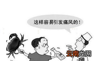 尿酸升高的原因
