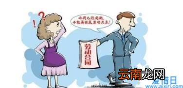 劳动合同终止赔偿标准 解除合同经济补偿金是什么