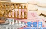 劳动合同终止赔偿标准 解除合同经济补偿金是什么