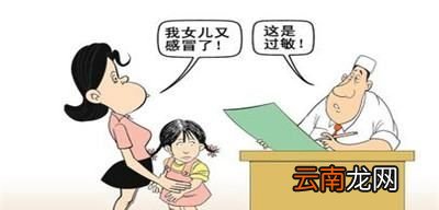 特禀体质是最差的体质吗