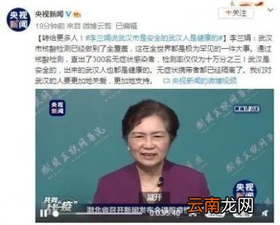 现在全国又有疫情不时出现现在的武汉安全吗