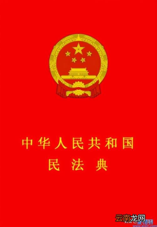 我国关于见义勇为的法律规定 关于见义勇为的法律规定