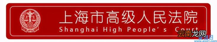 民法典婚姻家庭继承司法解释 婚姻家庭司法解释是什么