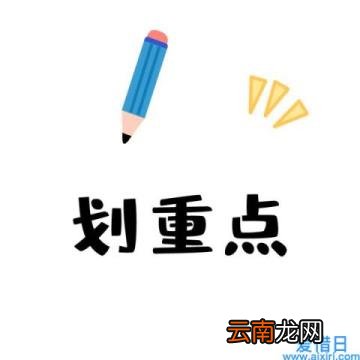 上下班途中工伤新规定 下班回家途中出交通事故算工伤吗