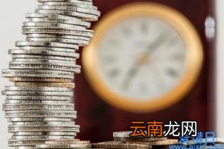 公司注册认缴时间规定 公司注册实缴和认缴区别是什么