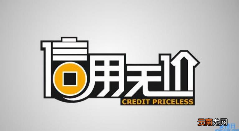 个人贷款条件及流程 个人信用贷款怎么贷