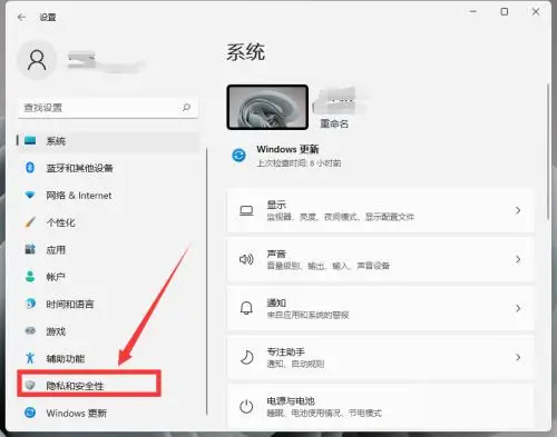 Win11相机用不了怎么办 电脑如何打开摄像头