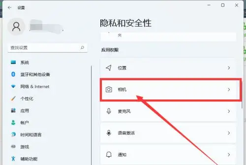 Win11相机用不了怎么办 电脑如何打开摄像头