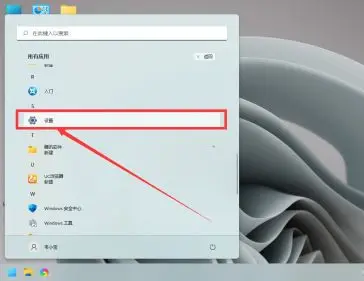 Win11相机用不了怎么办 电脑如何打开摄像头