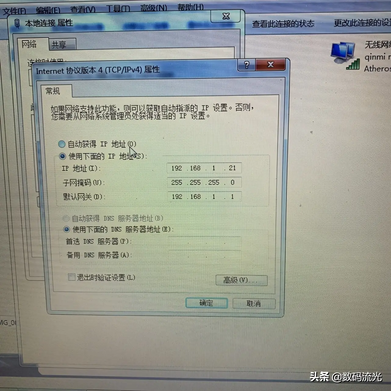 笔记本如何连接监控摄像头 电脑摄像头怎么安装步骤