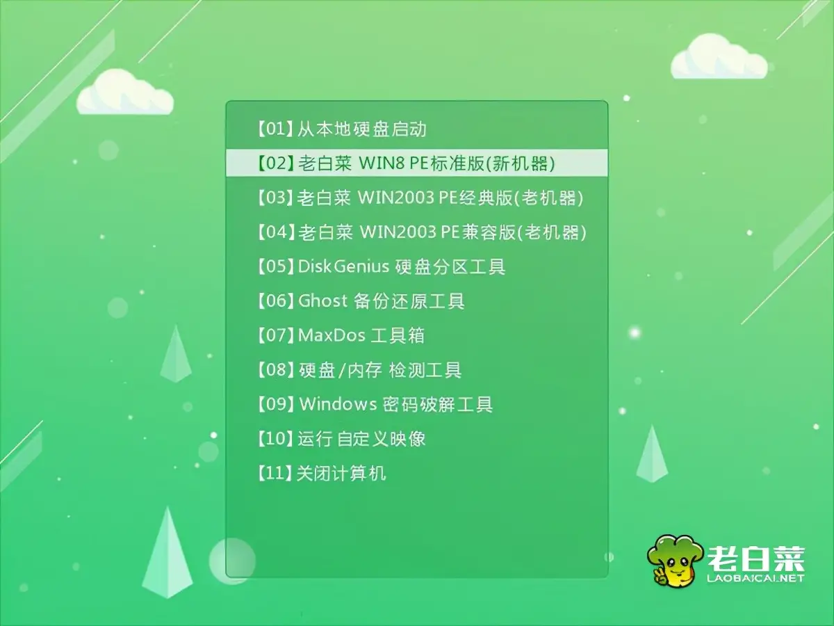win7安装到u盘上做移动系统 win7系统怎么安装