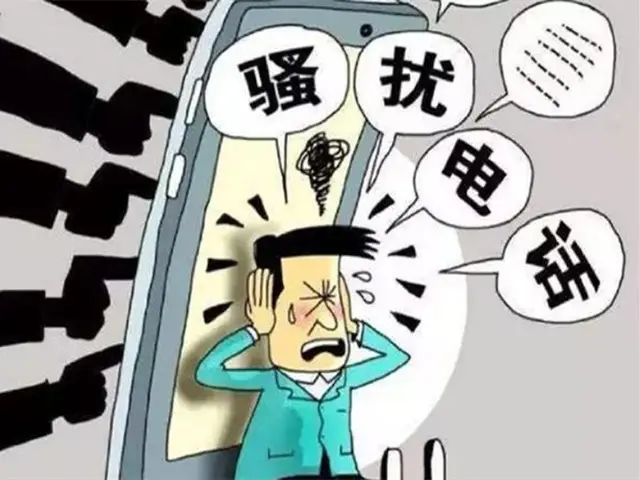 手机经常接到骚扰短信怎么办 手机骚扰拦截在哪里设置