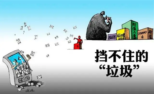 手机经常接到骚扰短信怎么办 手机骚扰拦截在哪里设置