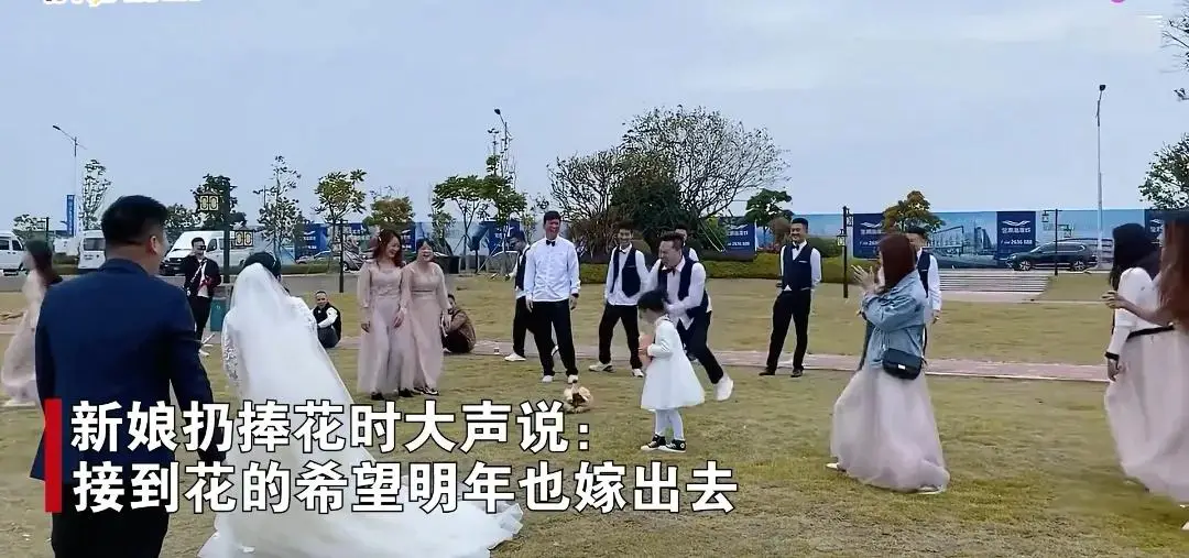 小伙想接没接到 新娘扔捧花瞬间6位伴娘都避开